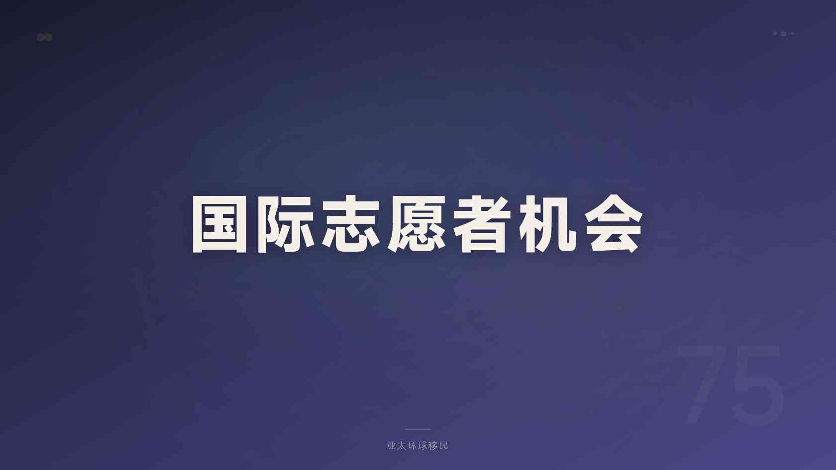 马耳他永居申请费用和后续成本，2026年涨了吗