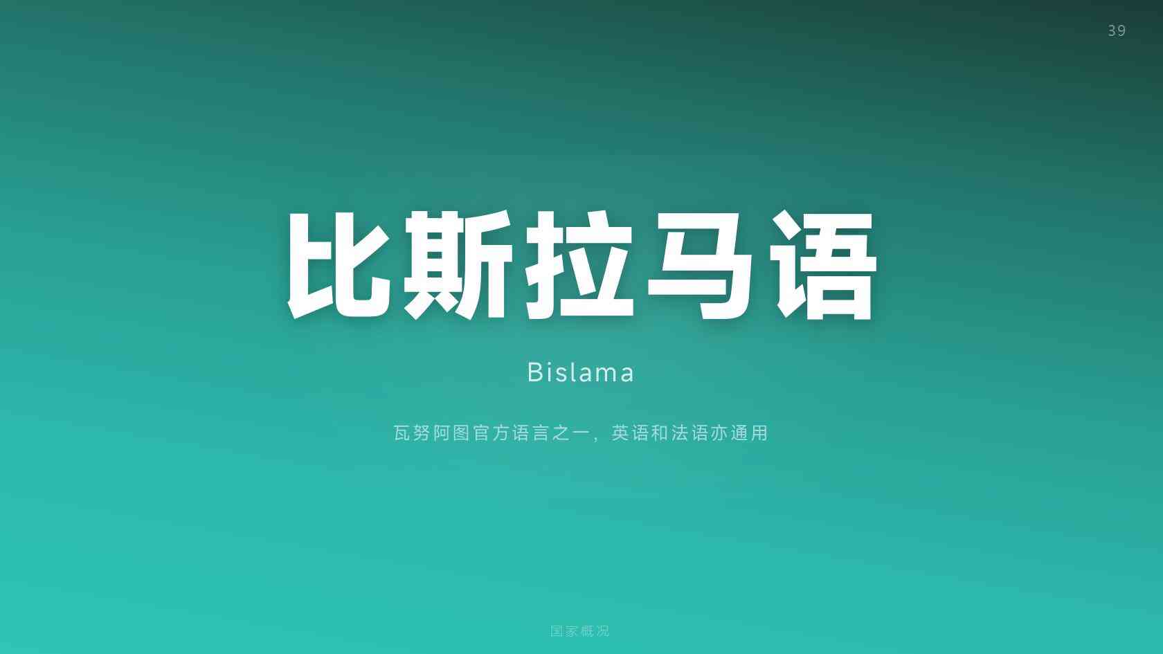 瓦努阿图办理需要多少钱人民币：用原币与汇率情景算出家庭预算
