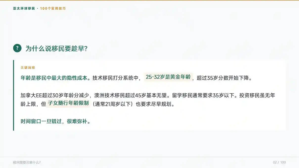 63万预算，圣多美和瓦努阿图的捐款移民，哪个的申请条件更宽松？