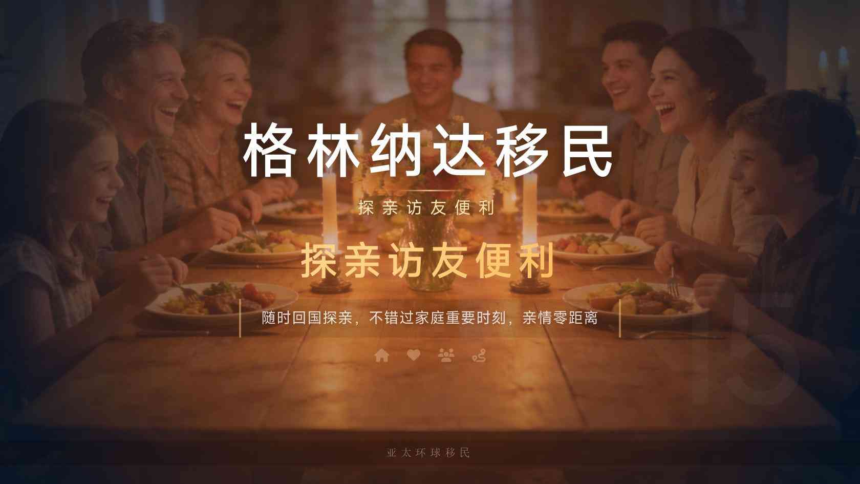 格林纳达投资入籍费用明细，预算多少才够？