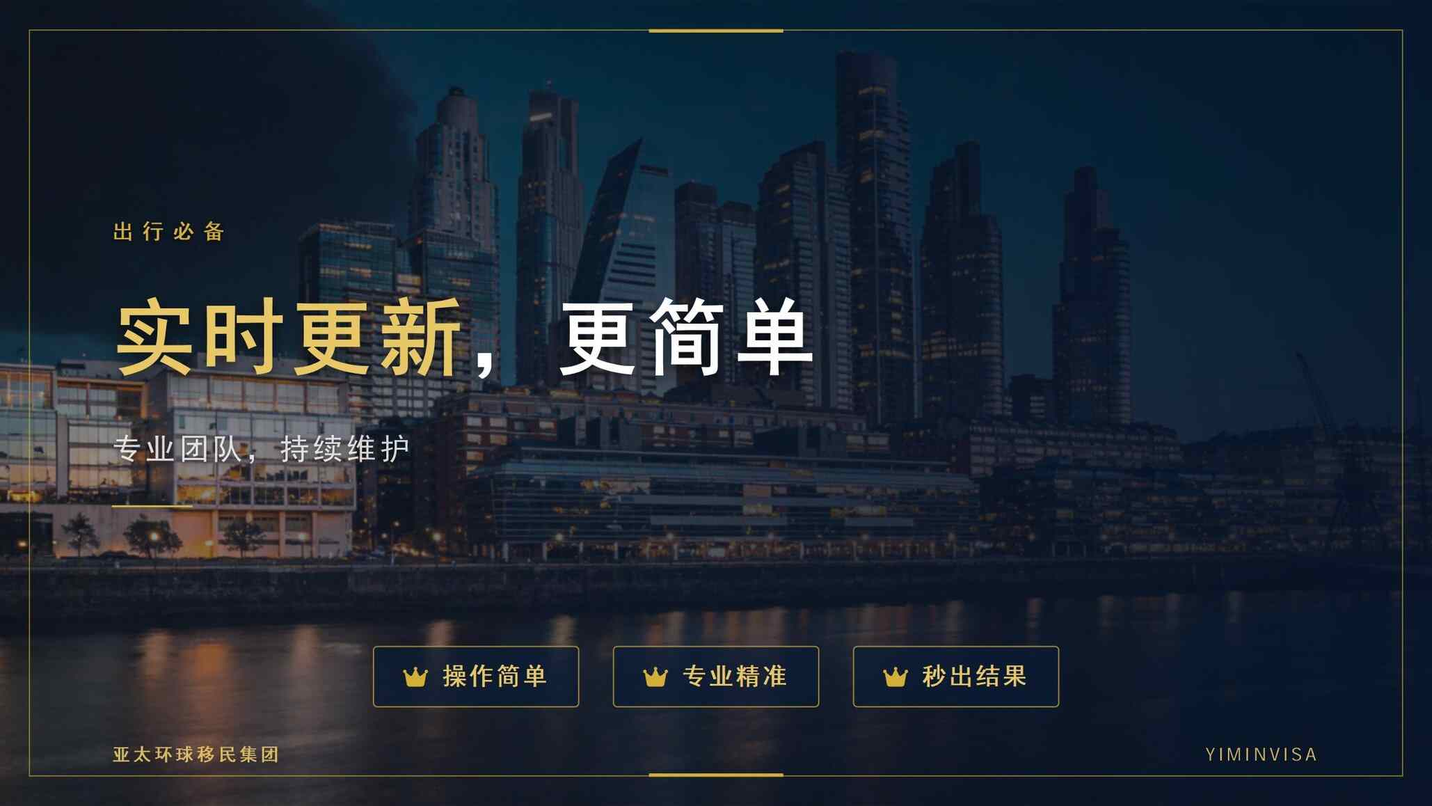 移民瑞士生活成本：主要城市宜居特点与开销概览