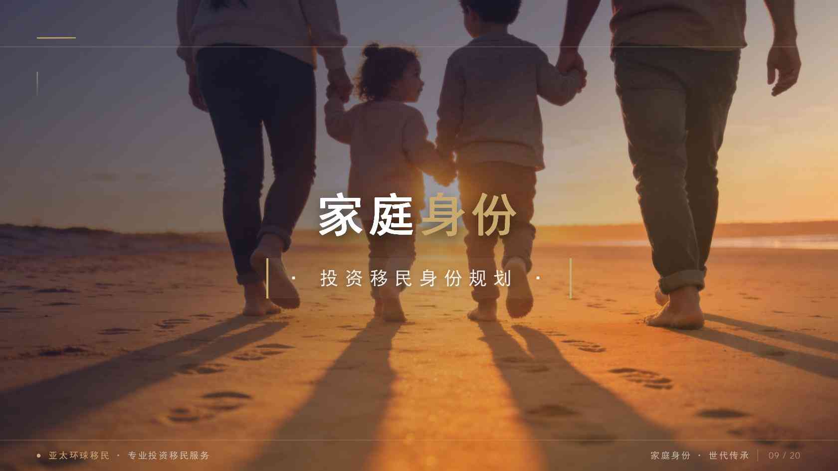 第二护照门槛如何理解？法定标准、材料证据与个案审核