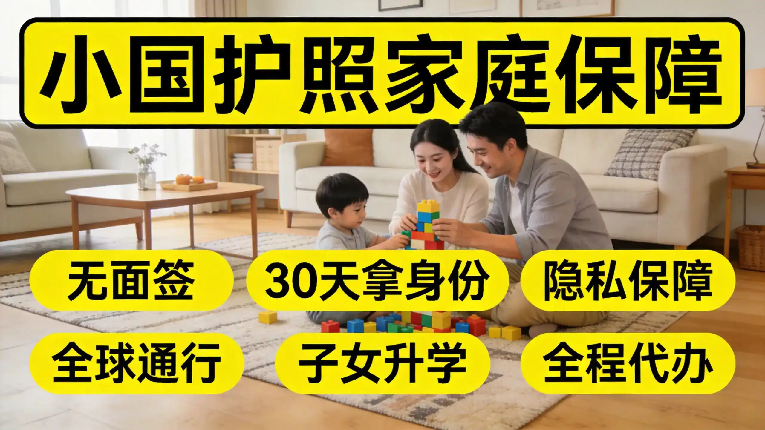 希腊移民需要多少钱？25万欧元买房+政府管理费