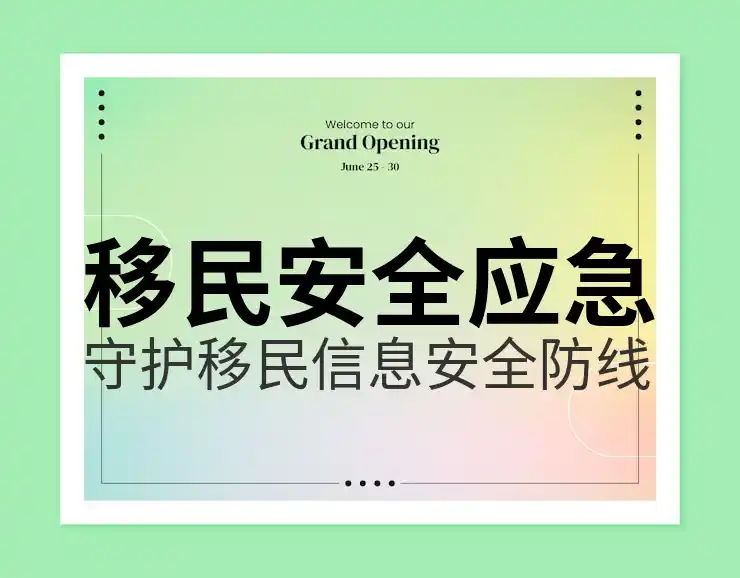 马耳他