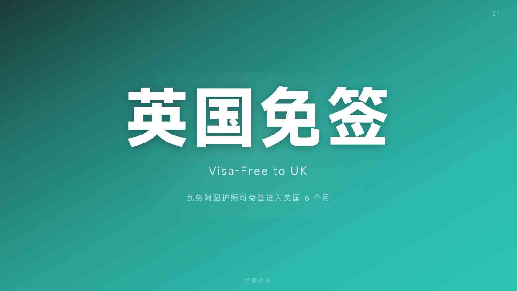 瓦努阿图的主要经济支柱是什么：旅游、农业与服务业如何相互影响