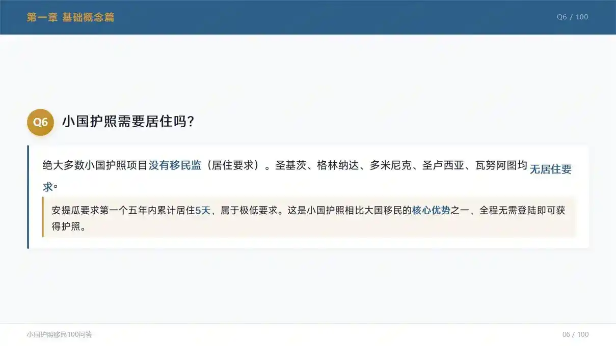 15万人民币！泰国养老签证，1个月拿东南亚居留