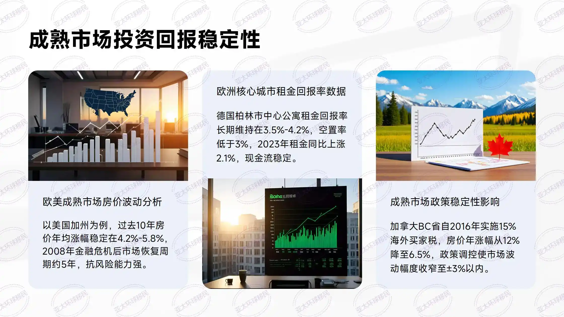 马绍尔移民项目提供简化的申请流程和低成本选择