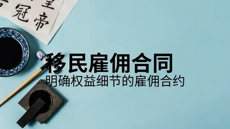 尼日利亚多次往返的商务签，如何申请尼日利亚的多次商务签证？