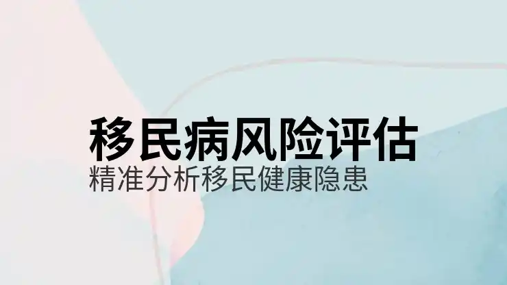 马耳他免签国家及最新信息:马耳他护照的优势