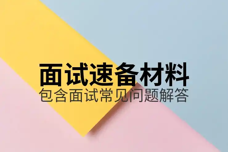 买房移民