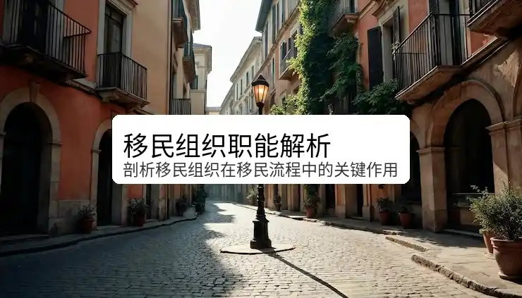 如何享受马耳他税收优惠政策