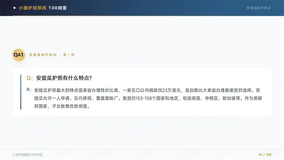 都是大洋洲身份，新西兰和澳大利亚，成本居然差了10倍？