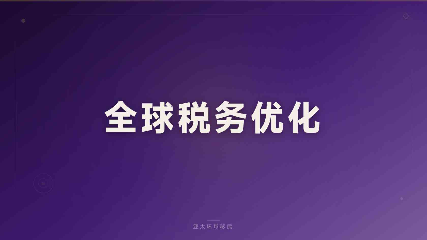 英国