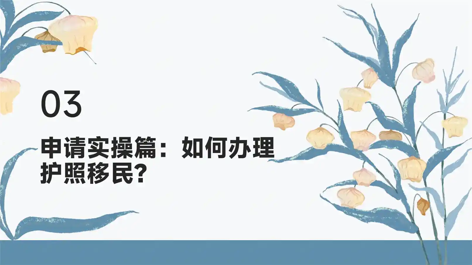 香港移民潮现状分析，移居内外核心原因盘点