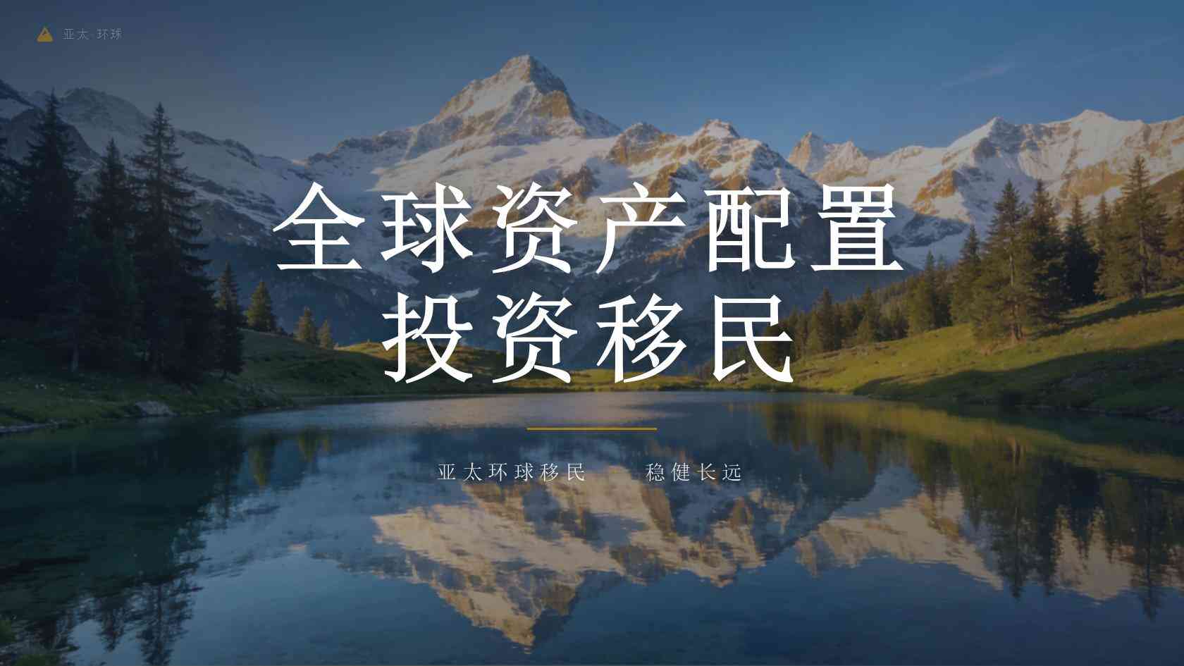 如何能拿新西兰绿卡_取得路径、身份权益与维持要求