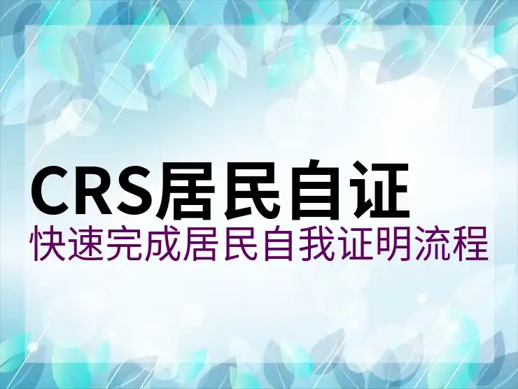 马来西亚