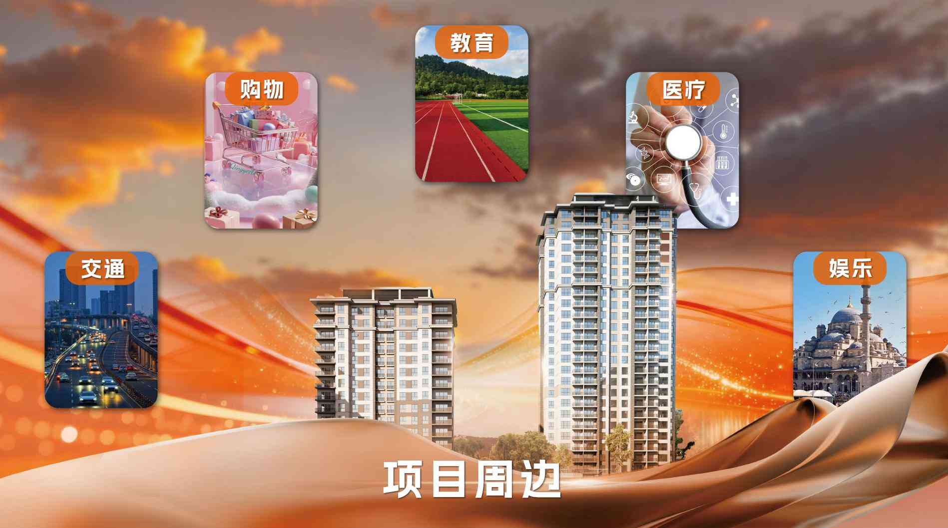 做土耳其购房移民，优先考虑孩子教育的家庭，容易踩哪几层误区？