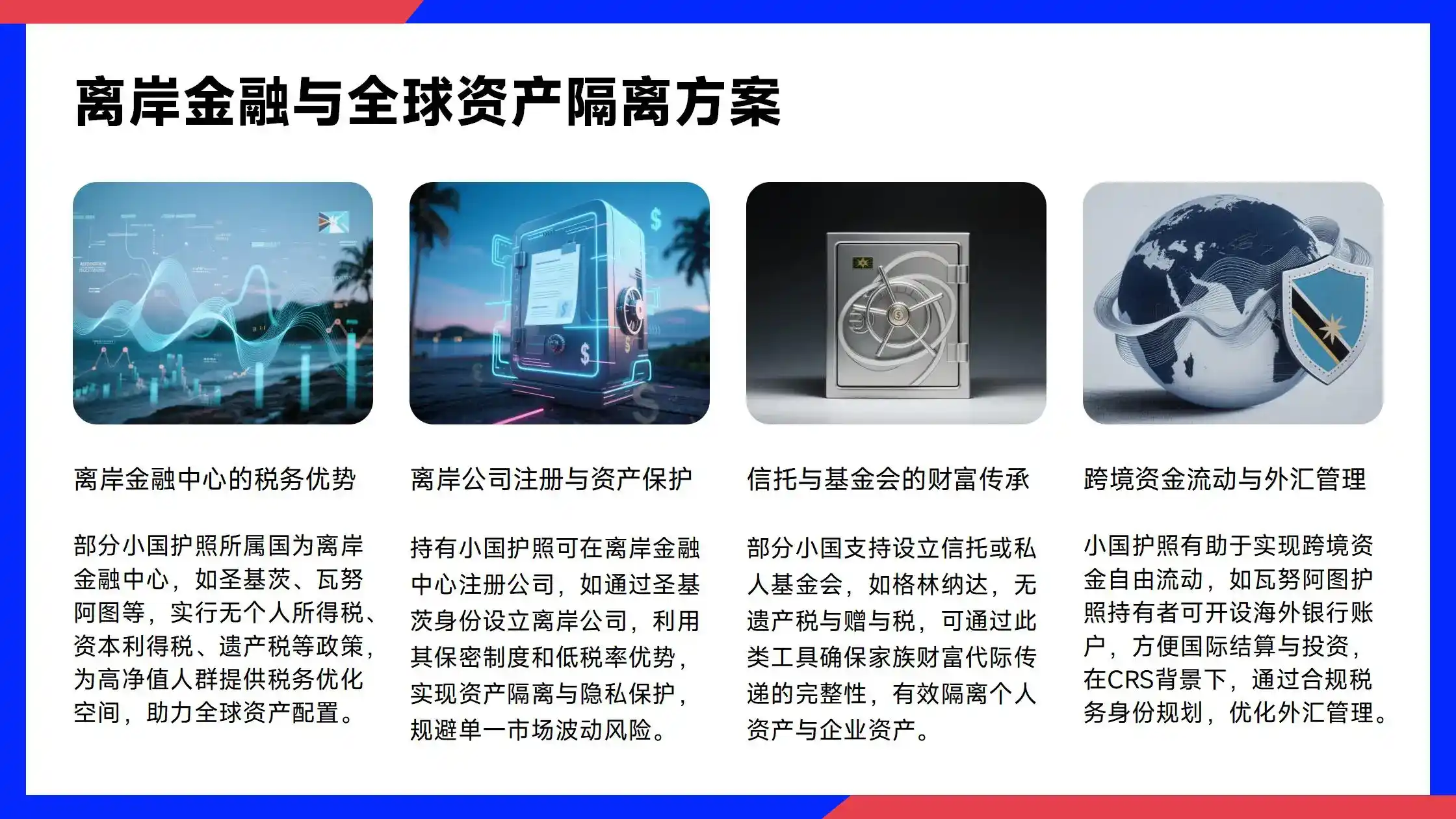 柬埔寨商务签证：可转工作签，需公司资料