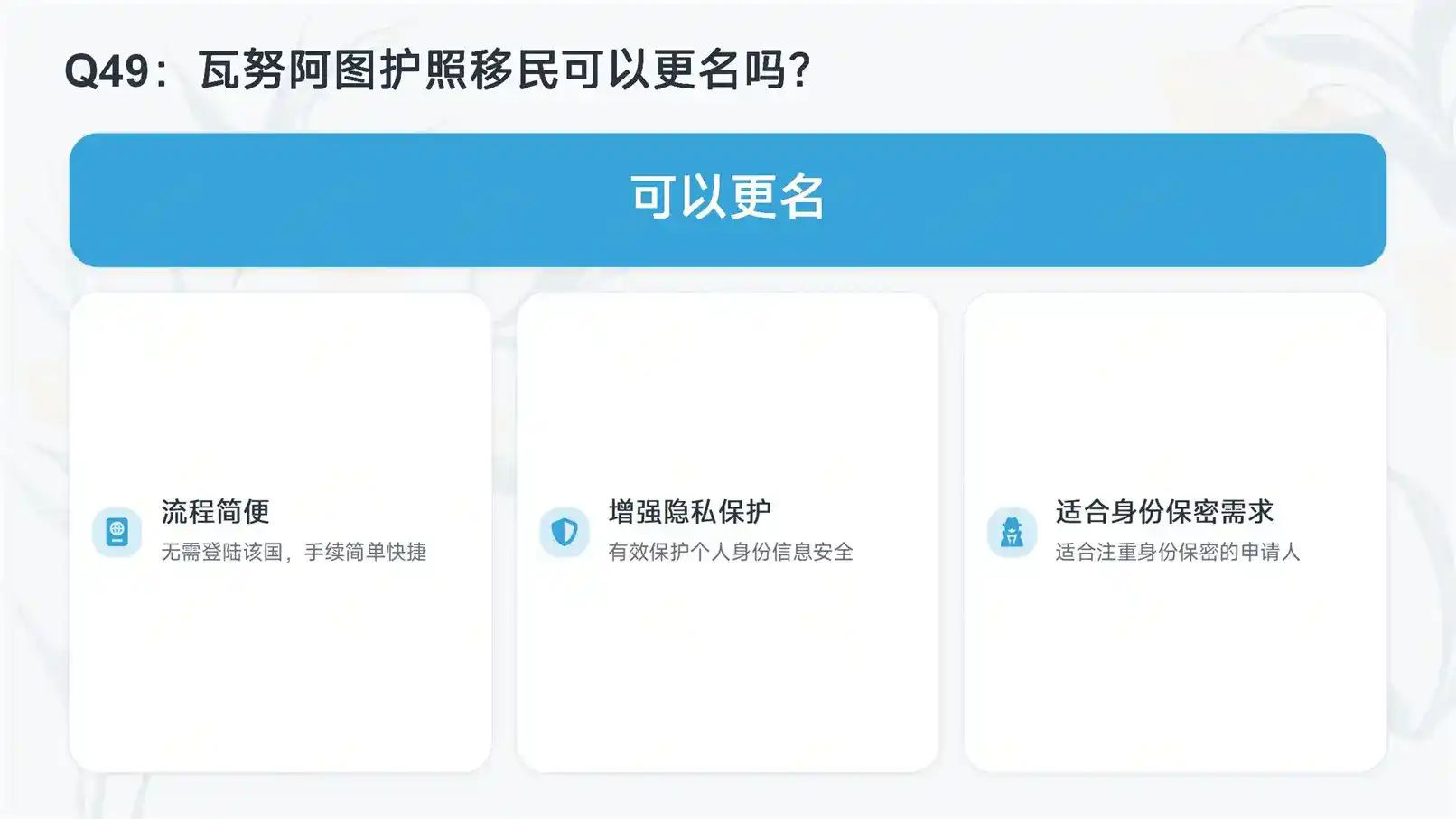 移民