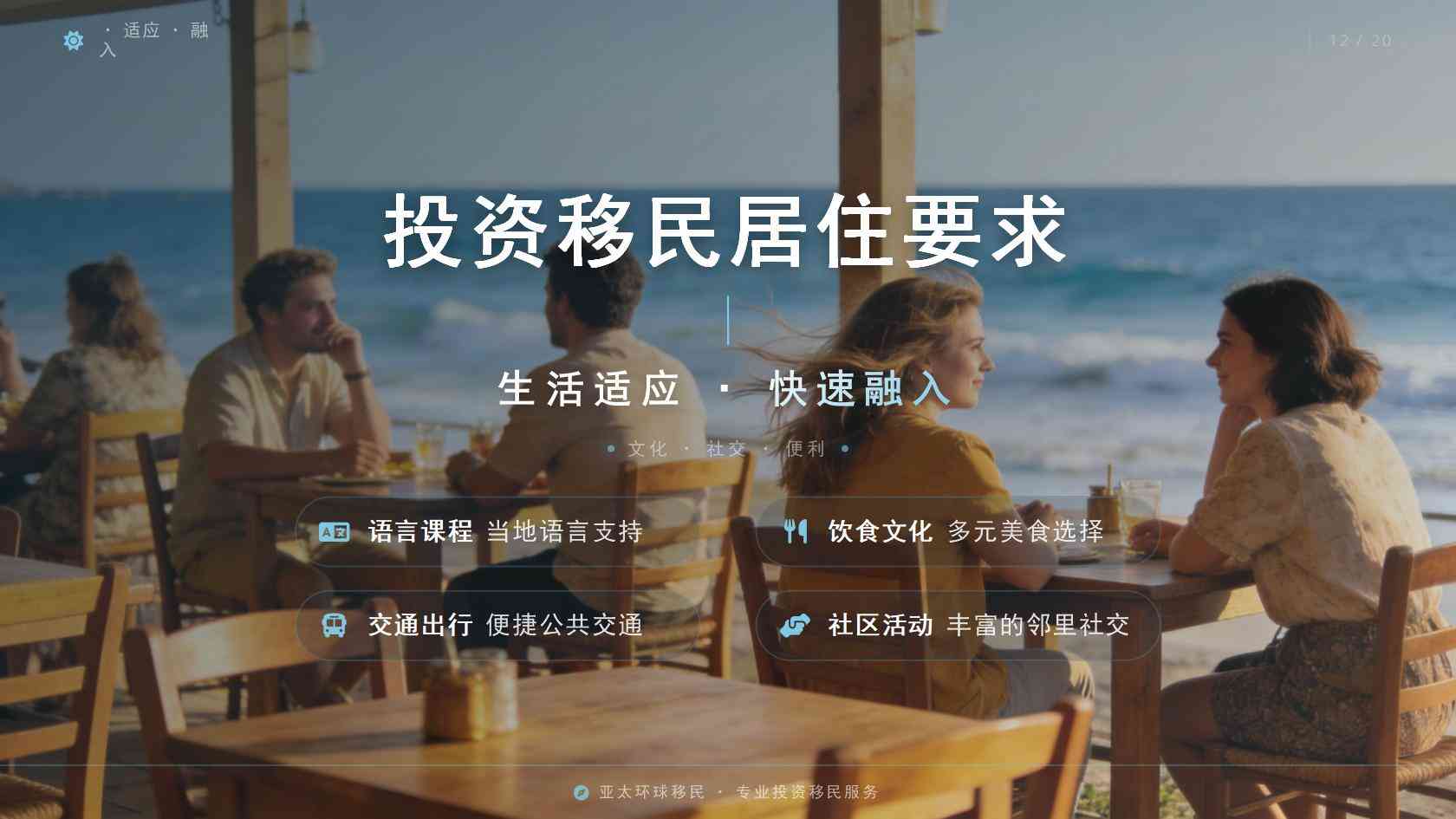 新西兰按摩属于绿色移民清单吗？常见路径与规划思路梳理