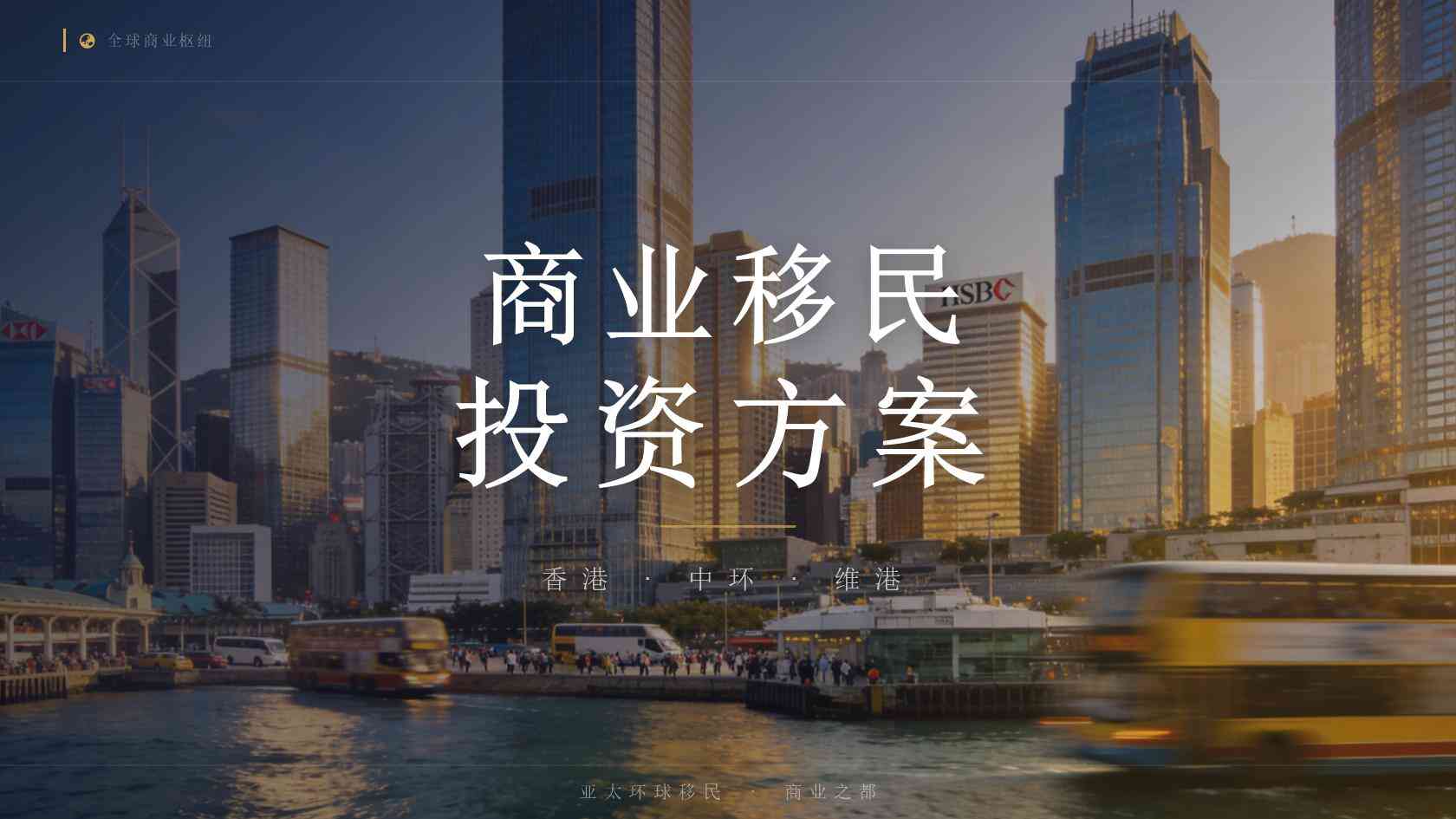 绿卡