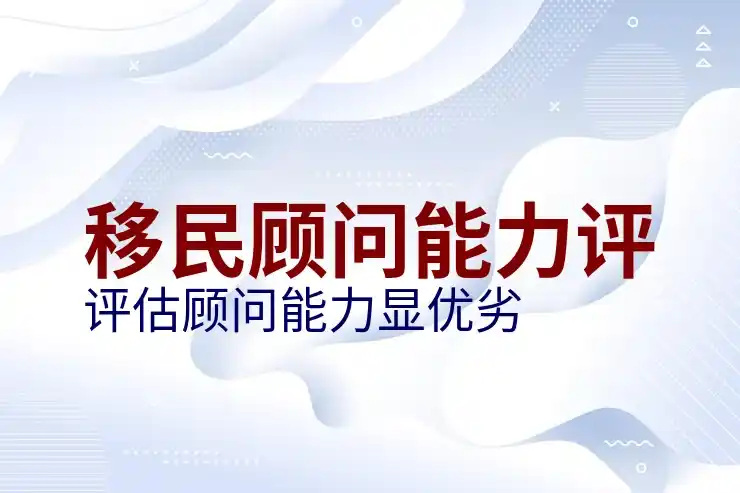 欧洲哪个国家移民容易？最适合移民的欧洲国家