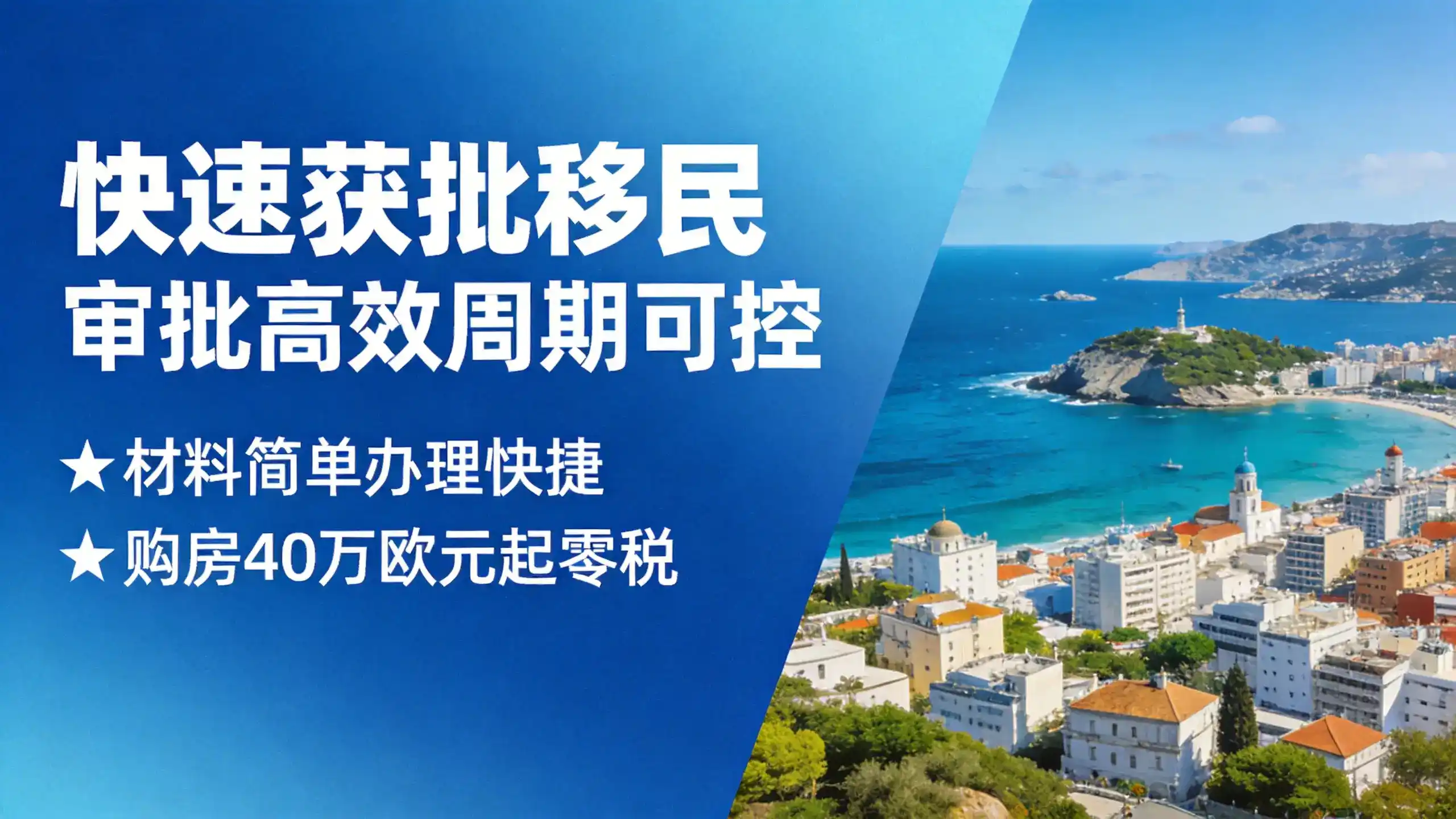 罗马尼亚双重身份政策：完全允许！无需放弃原护照