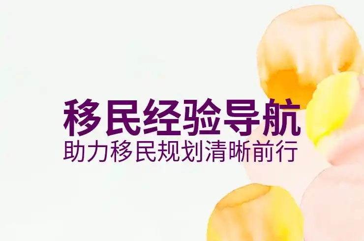 日本经营管理签证最新政策及创业要求