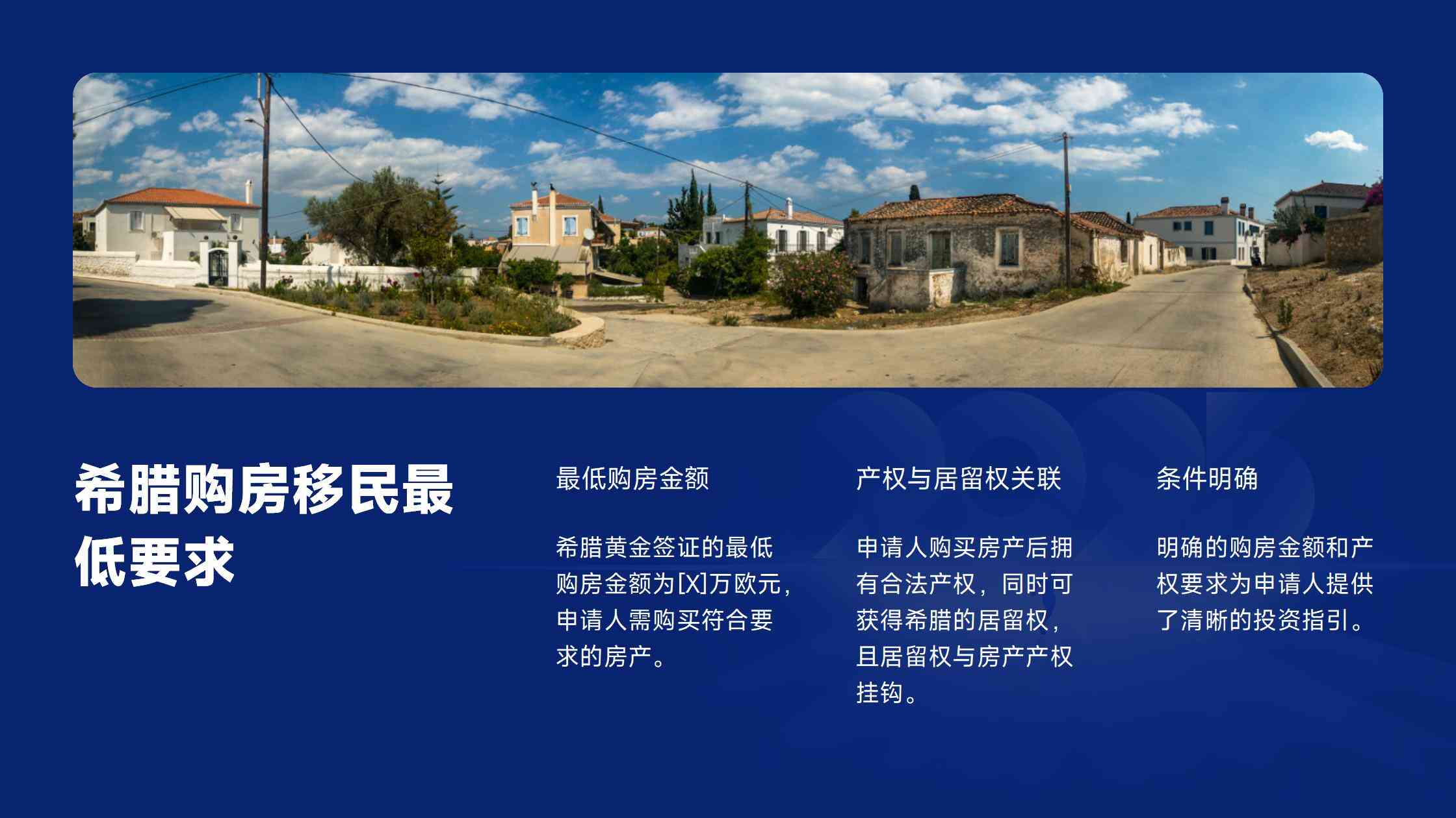 海外学历与工作经验如何被认可？