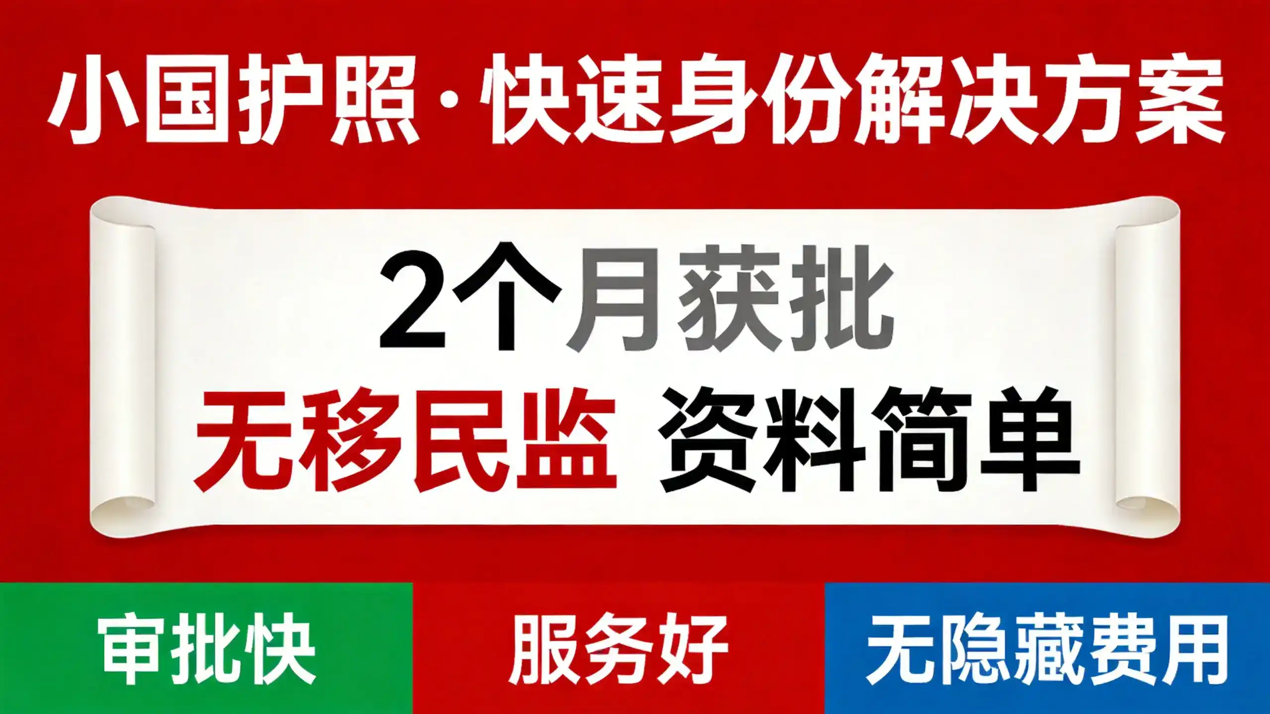 申请安提瓜移民必须借助官方指定的授权代理或律师递交吗？能否自行申请？