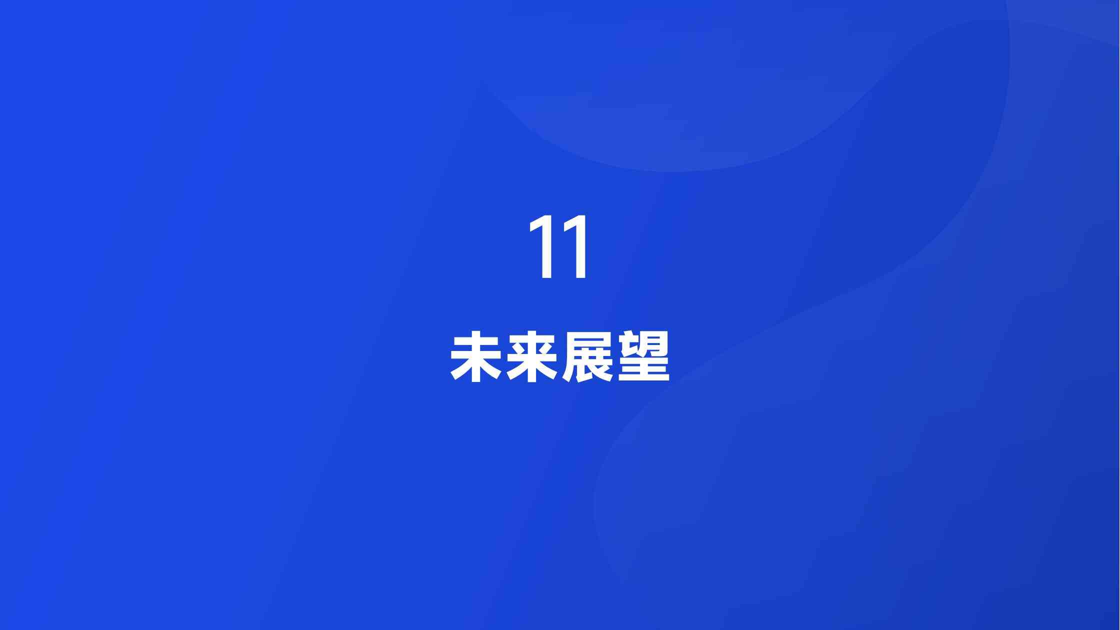 葡萄牙移民的生活质量与教育资源