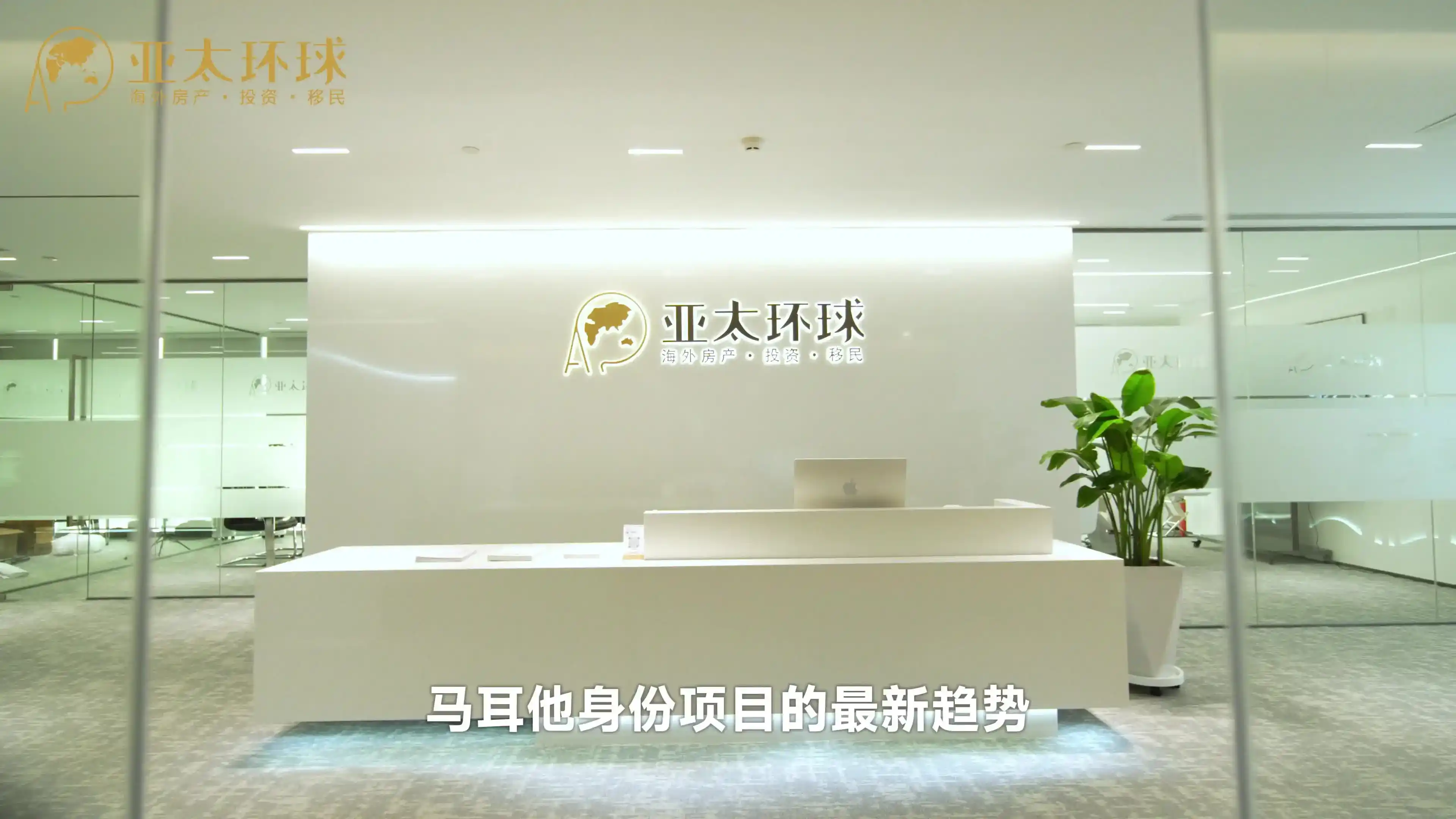 马耳他永居MPRP 2026：5.8万欧捐款+租房，还是15万欧存款？算笔账
