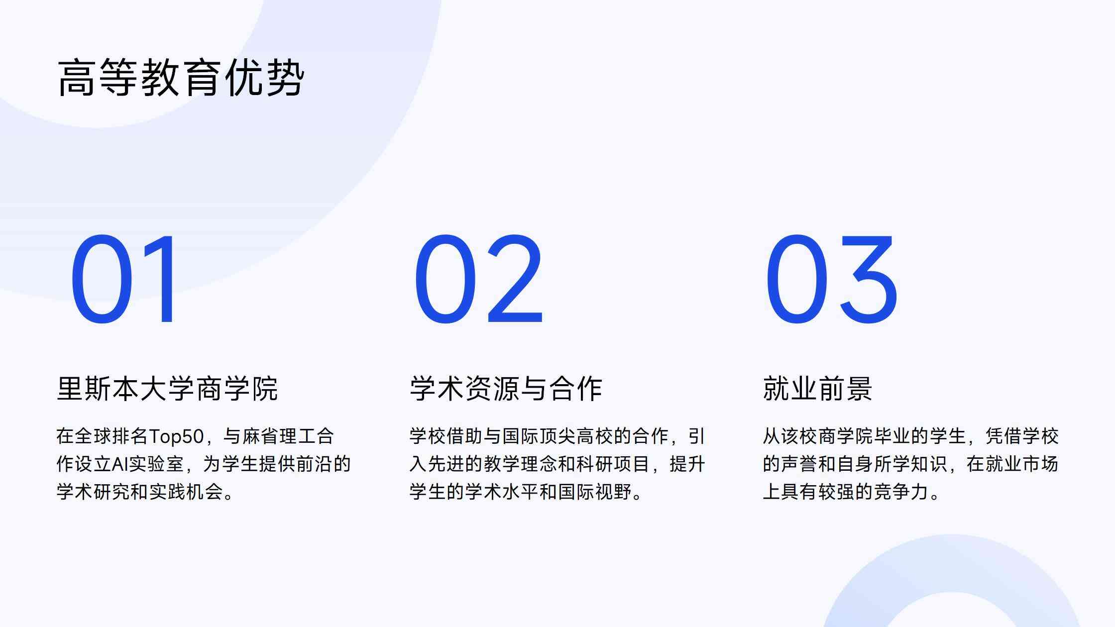 葡萄牙当移民的投资机会与