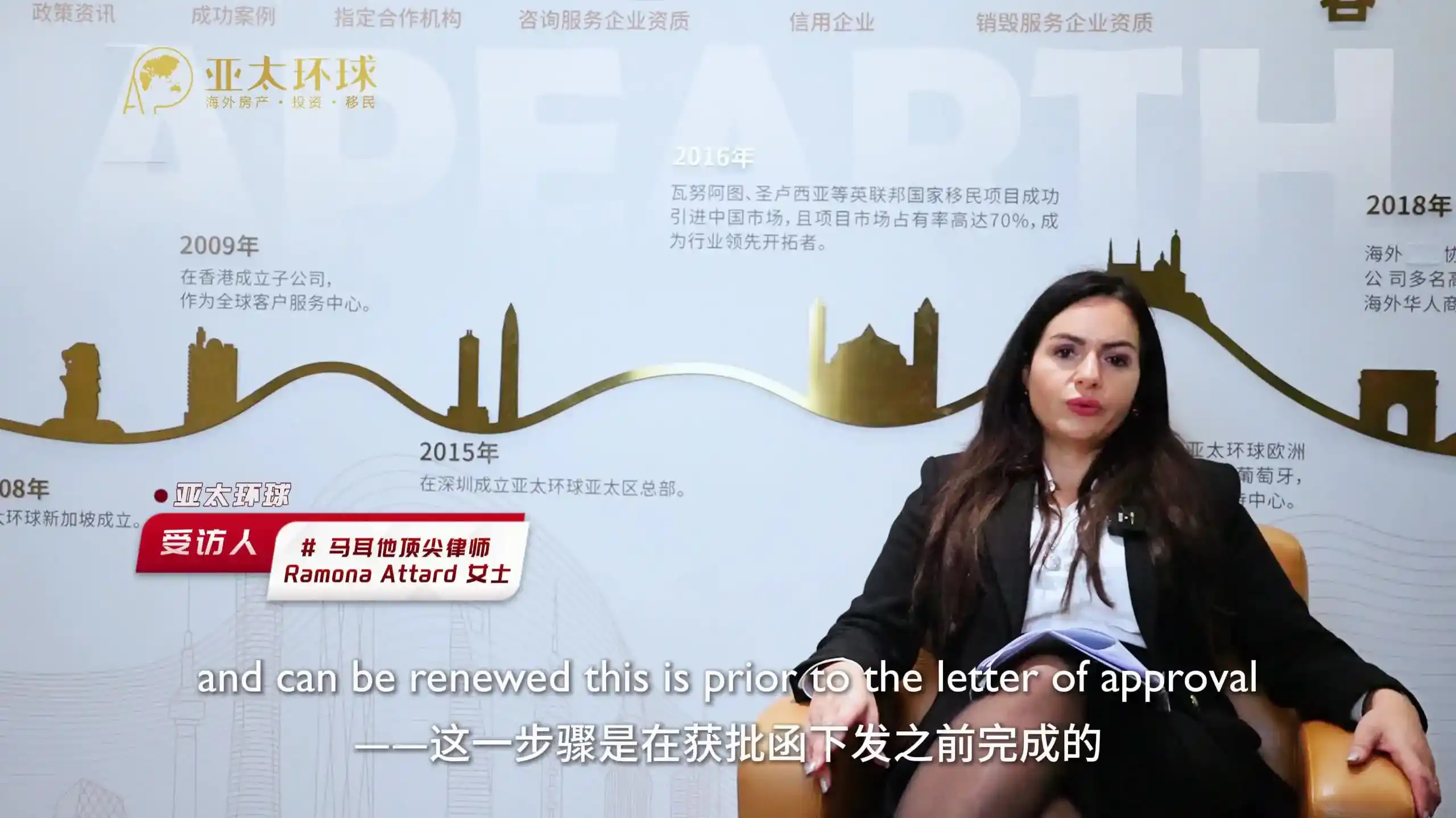 马耳他护照移民费用：2026年欧盟施压？