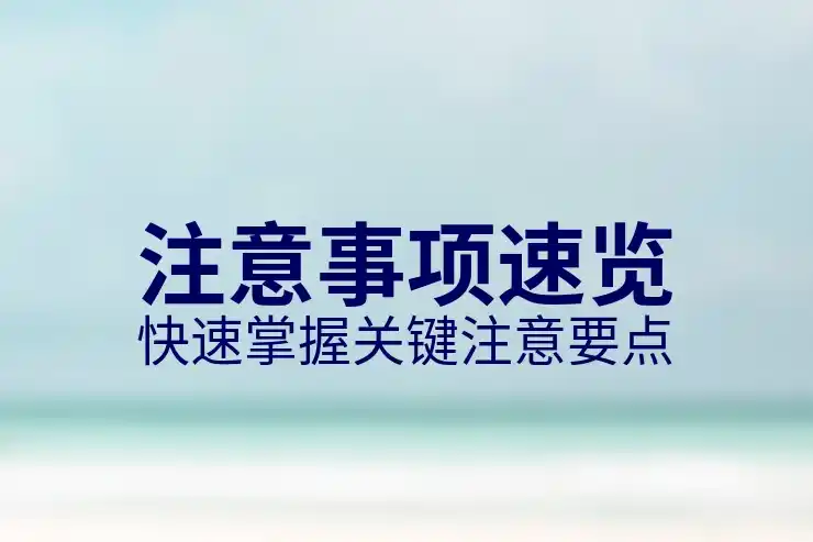 深圳移民中介服务：哪些公司能为你提供完整的投资移民方案？