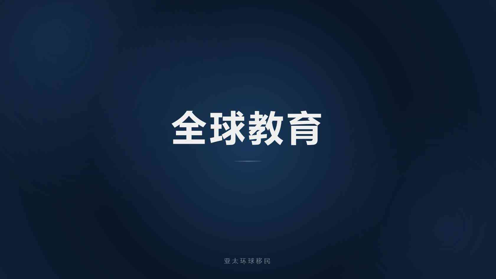 多米尼克捐款护照移民指南：资金门槛、办理周期与人民币总费用