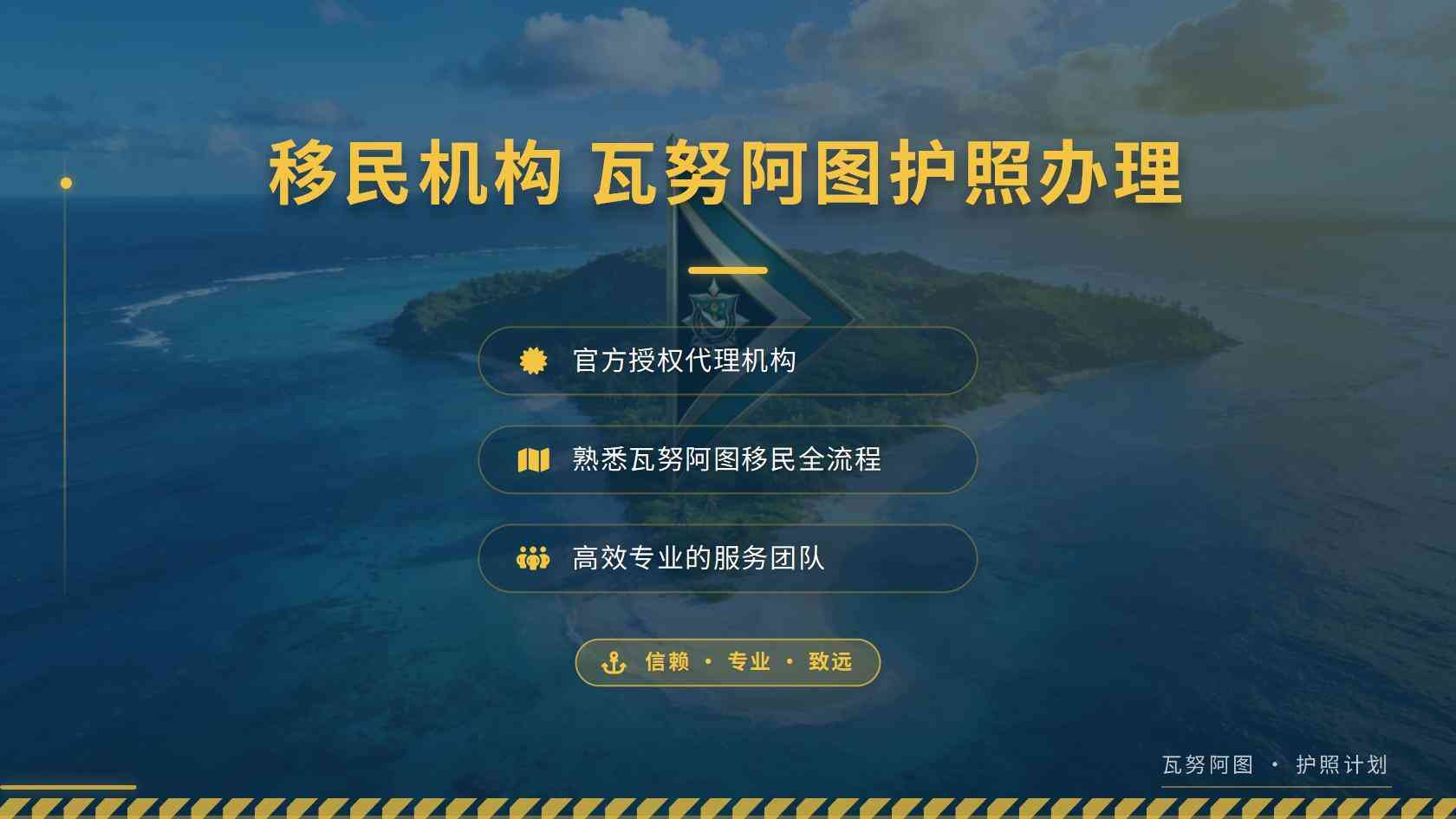 看懂韩国移民项目的适用对象、办理环节与身份结果