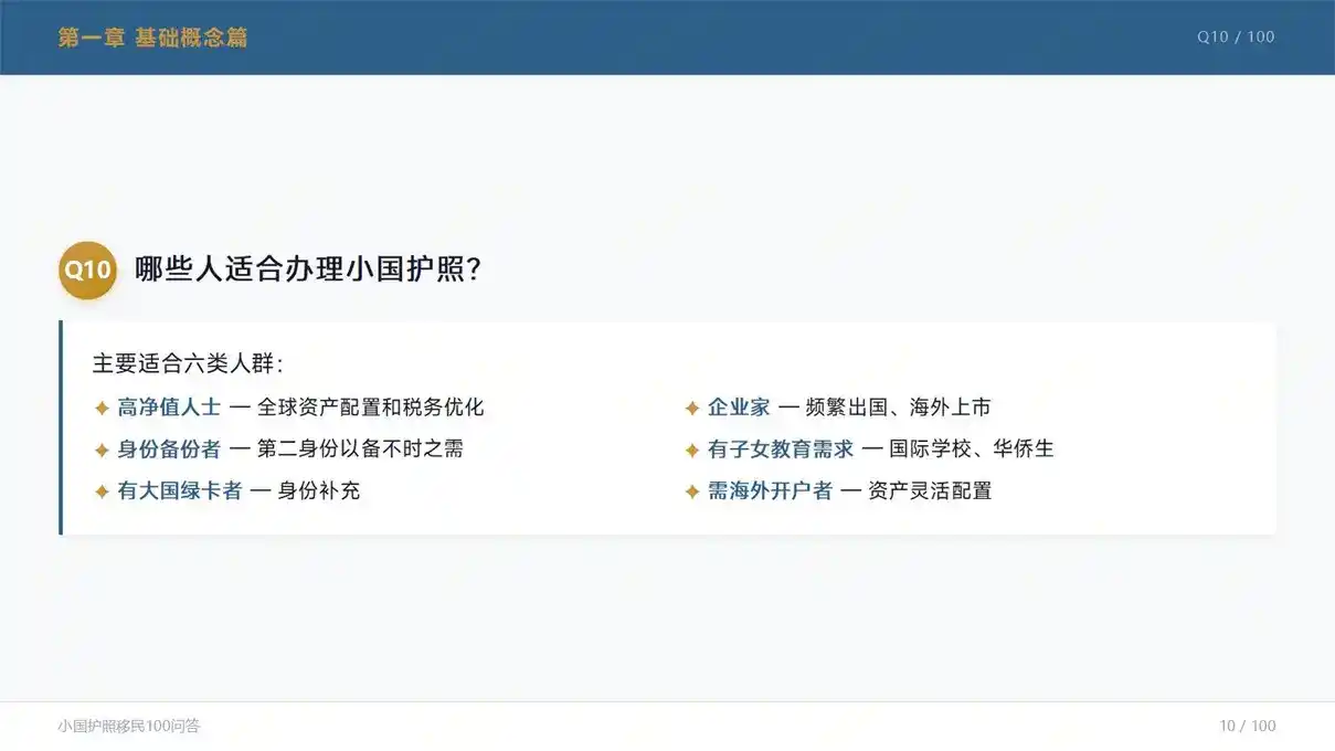2026年欧洲投资移民，匈牙利和葡萄牙，哪个政策更稳定？