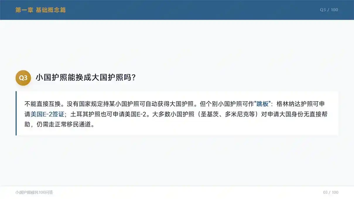 韩国留学生实习合规指南，读懂官方最新签证政策细则