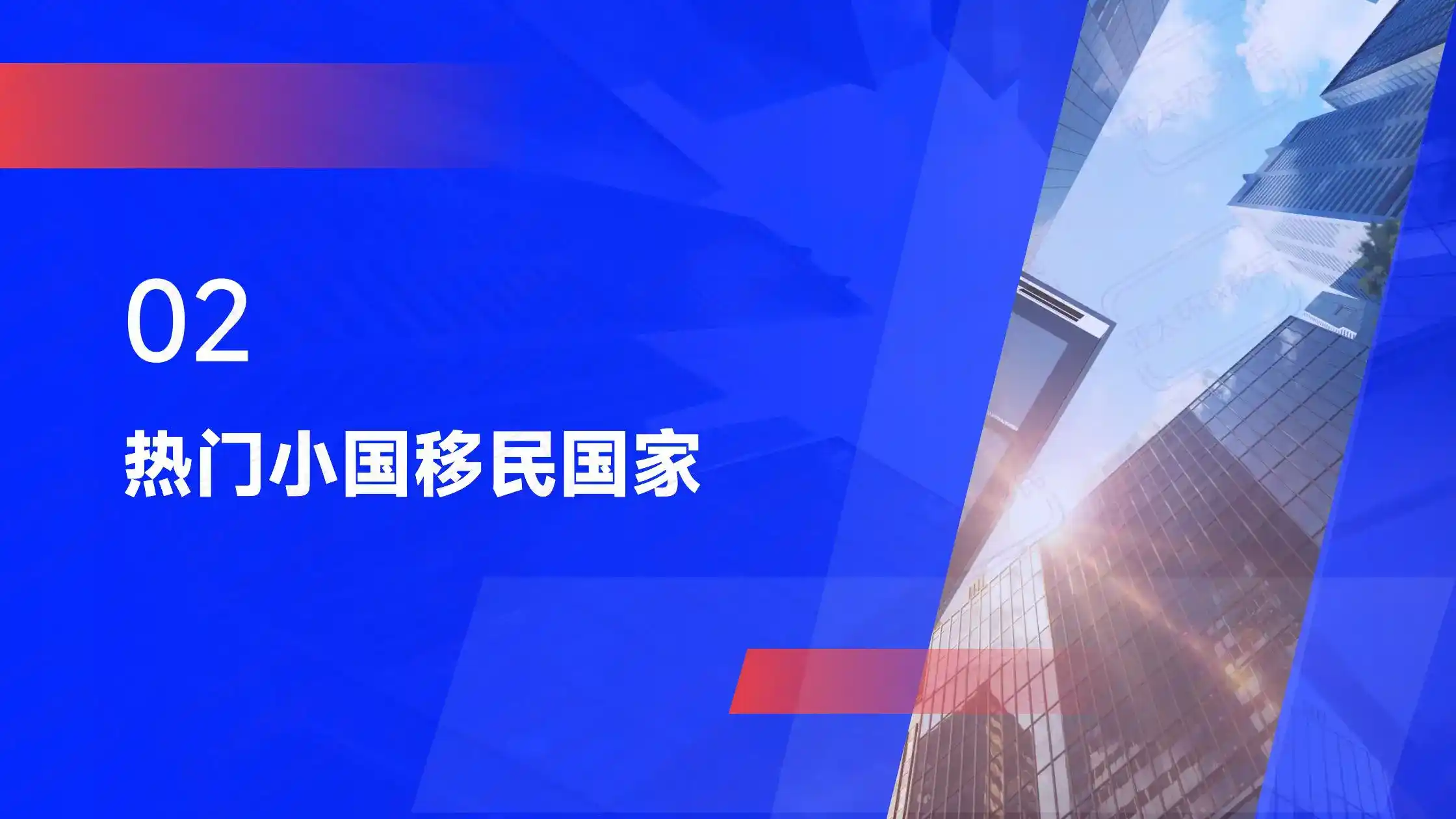 塞浦路斯买房移民避坑：期房vs现房哪个更安全？