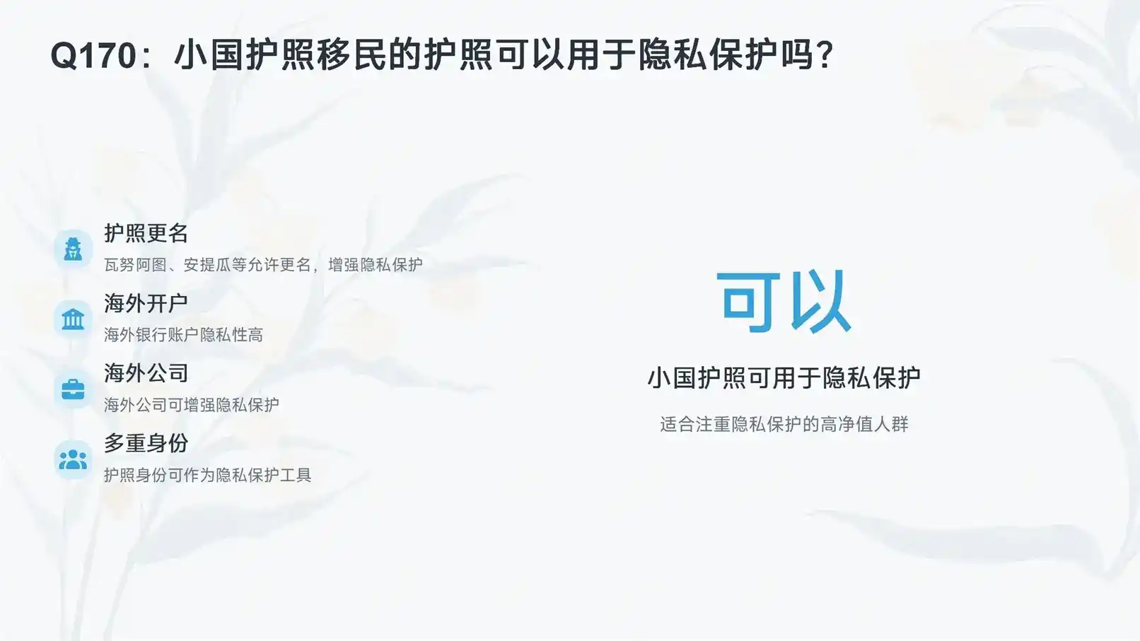 美国NIW，20万就能拿绿卡？这些国家利益证明要求一定要看