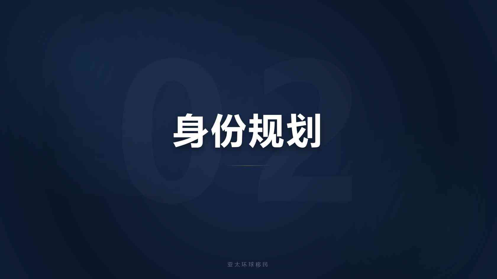 圣基茨和尼维斯投资入籍尽调审查什么，政策风险大吗？