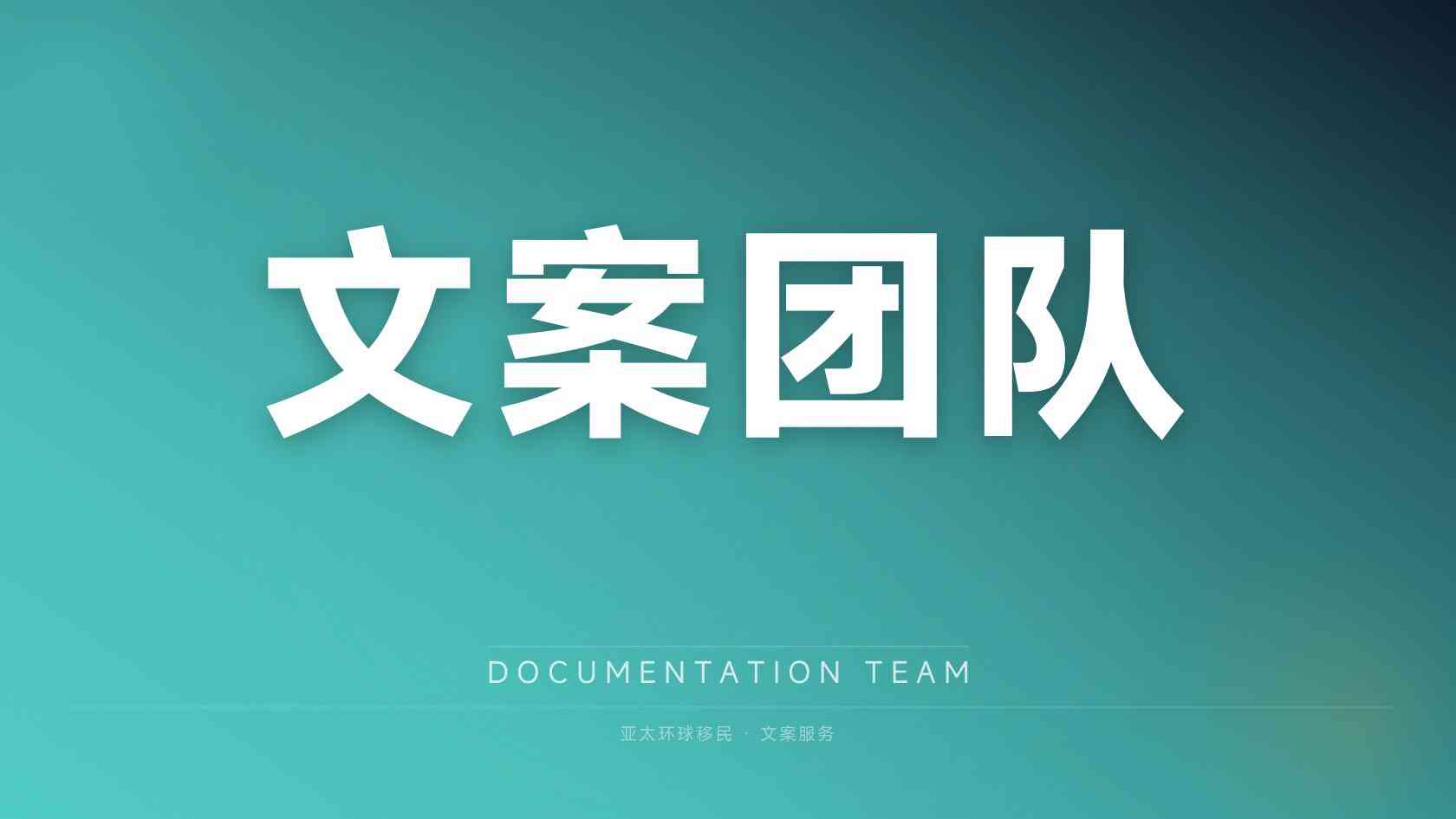 美国投资移民公司 如何判断机构是否合规