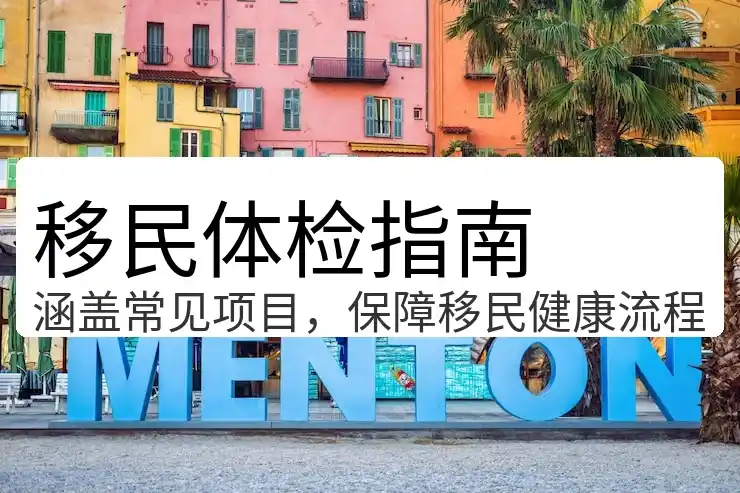 圣卢西亚移民费用投资与捐款双方案解析