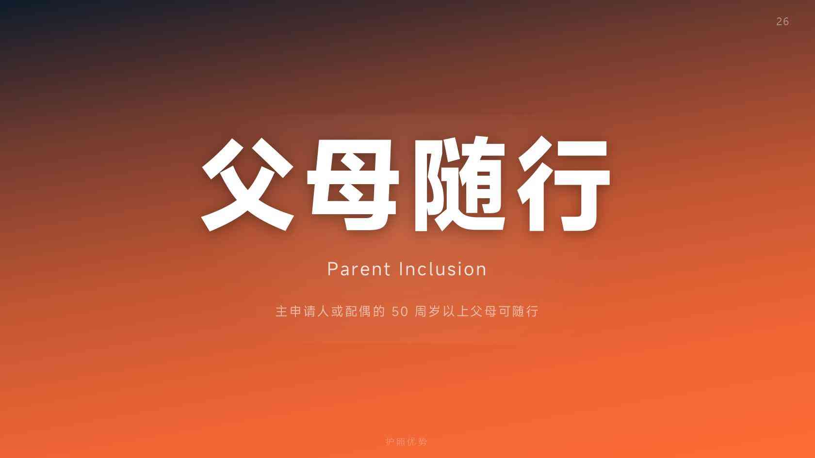瓦努阿图护照办理材料清单：从公民申请到护照申领分两阶段准备