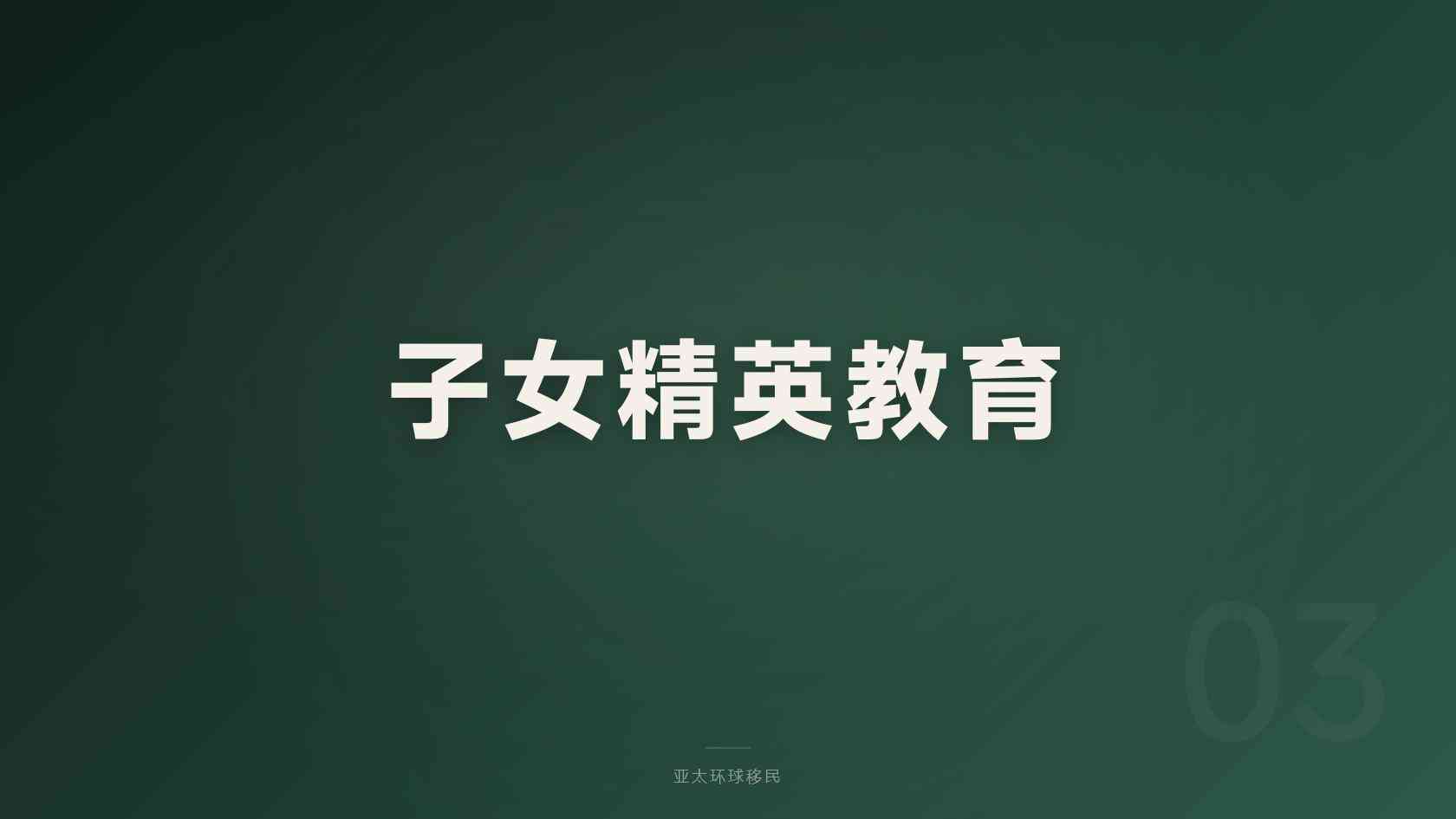 高净值家庭海外身份护照续期怎么做，每年维护成本多少