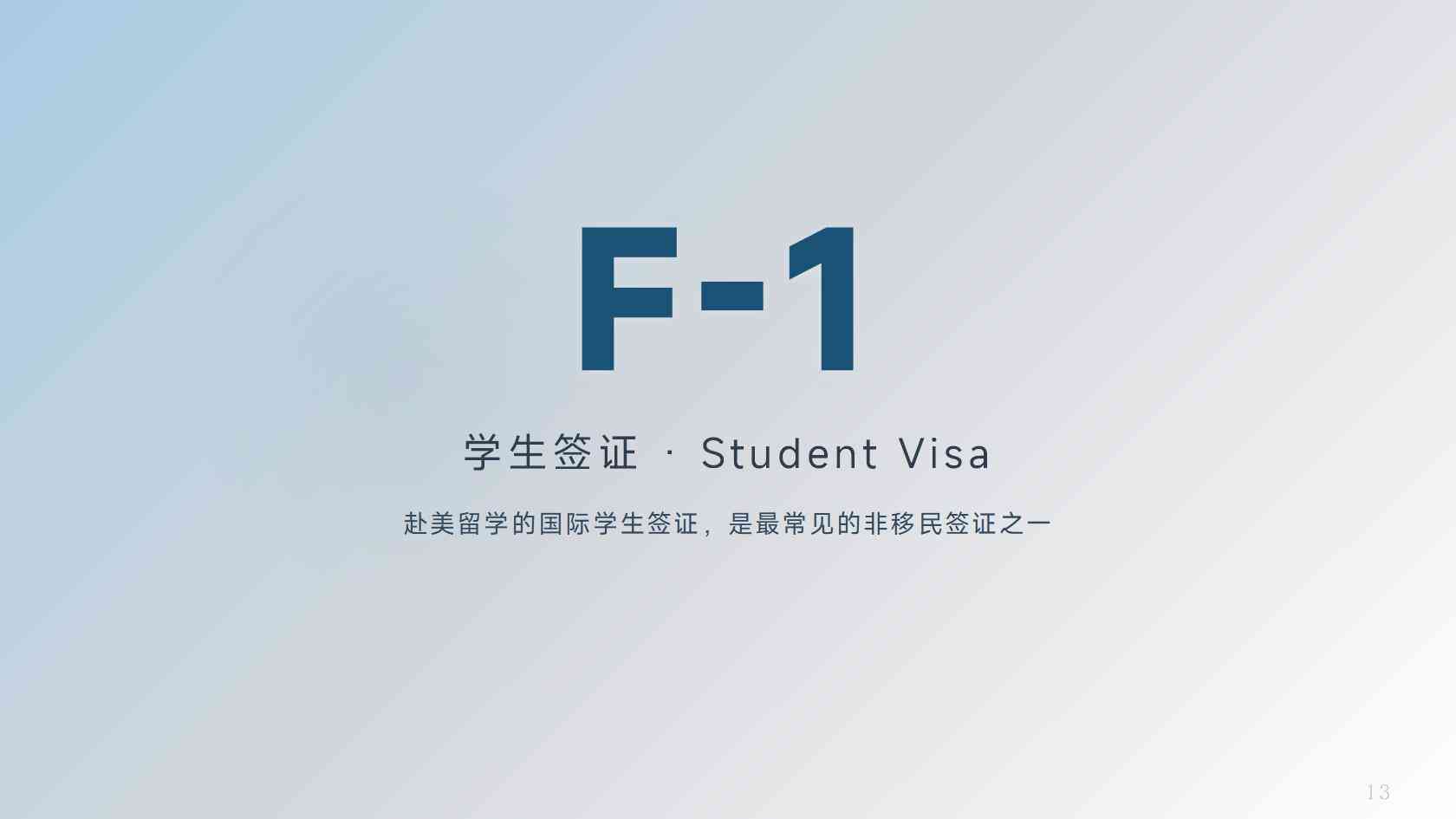 美国护照直飞中国大陆，目前免签政策是否生效