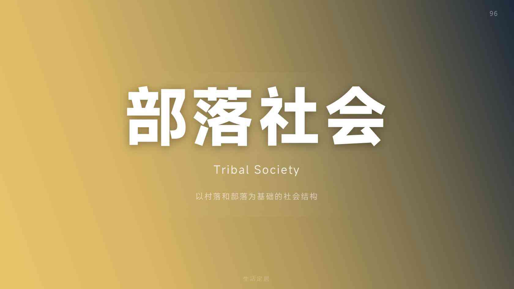 瓦努阿图