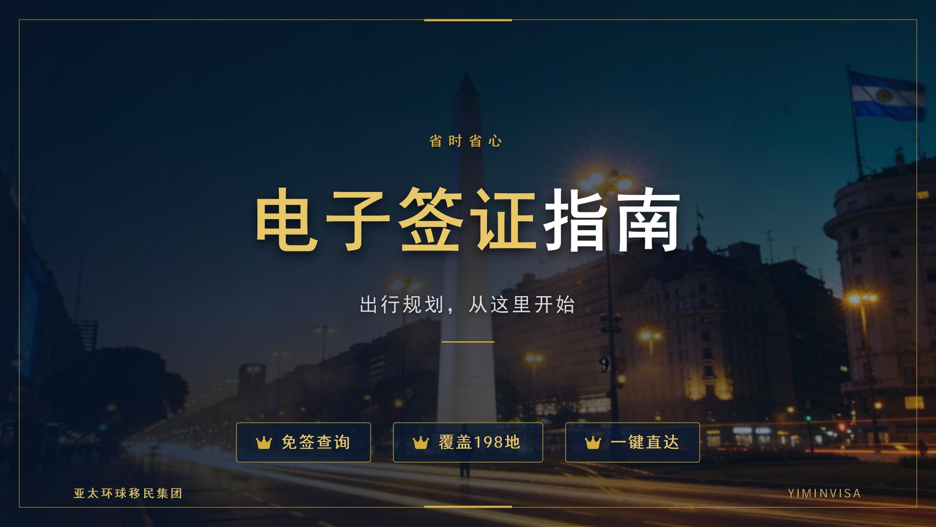 移民法国后的生活成本与主要城市宜居特点介绍