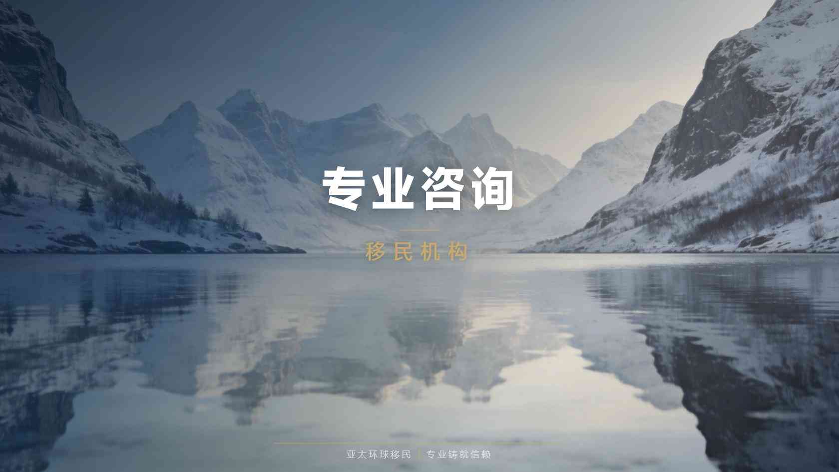 安提瓜投资移民申请条件 条件拆解与自查思路